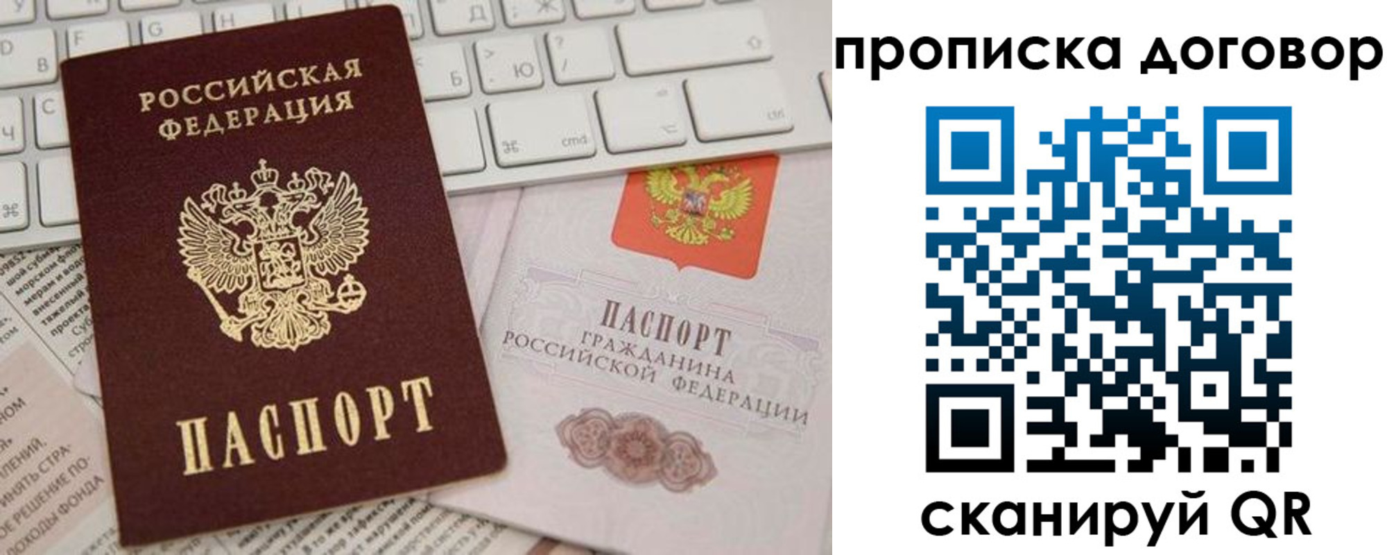 регистрация для дет. сада в Анапе