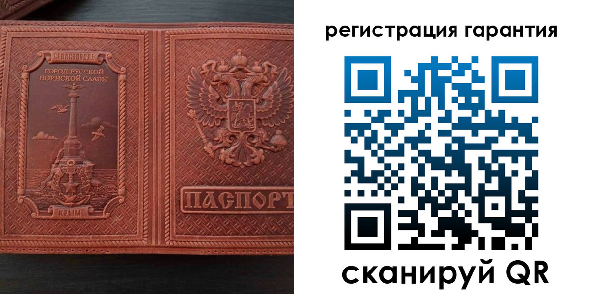 миграционный учет в Анапе