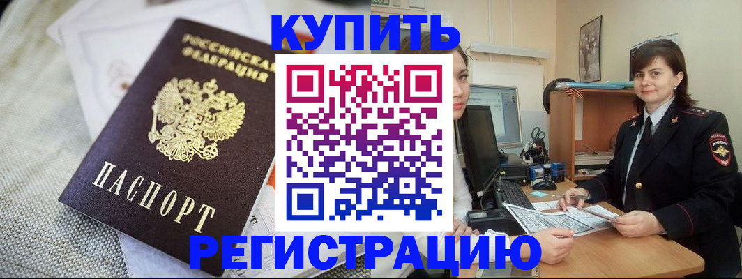 форма 3 в Анапе