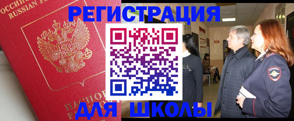 пропишу в квартире в Анапе