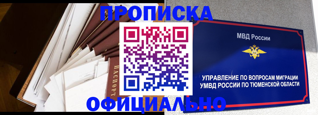 форма 3 в Анапе