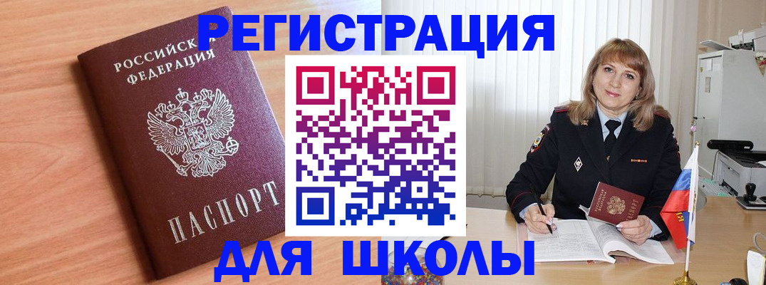 форма 3 в Анапе